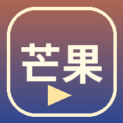 芒果视频